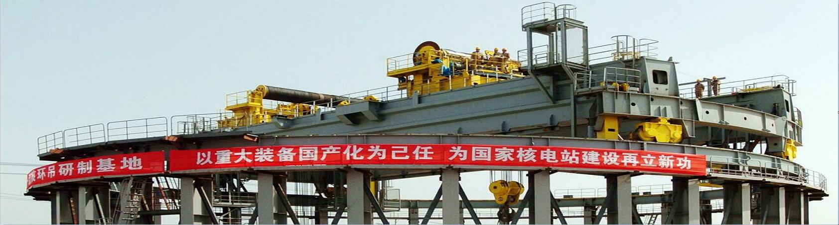 中国桥式起重机